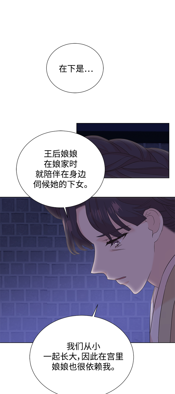 [第二季] 第51话25