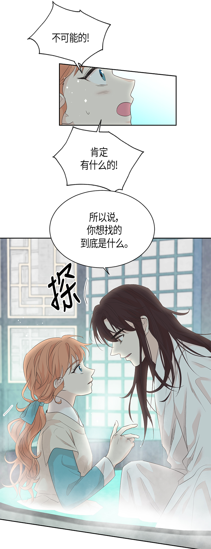 第56话30