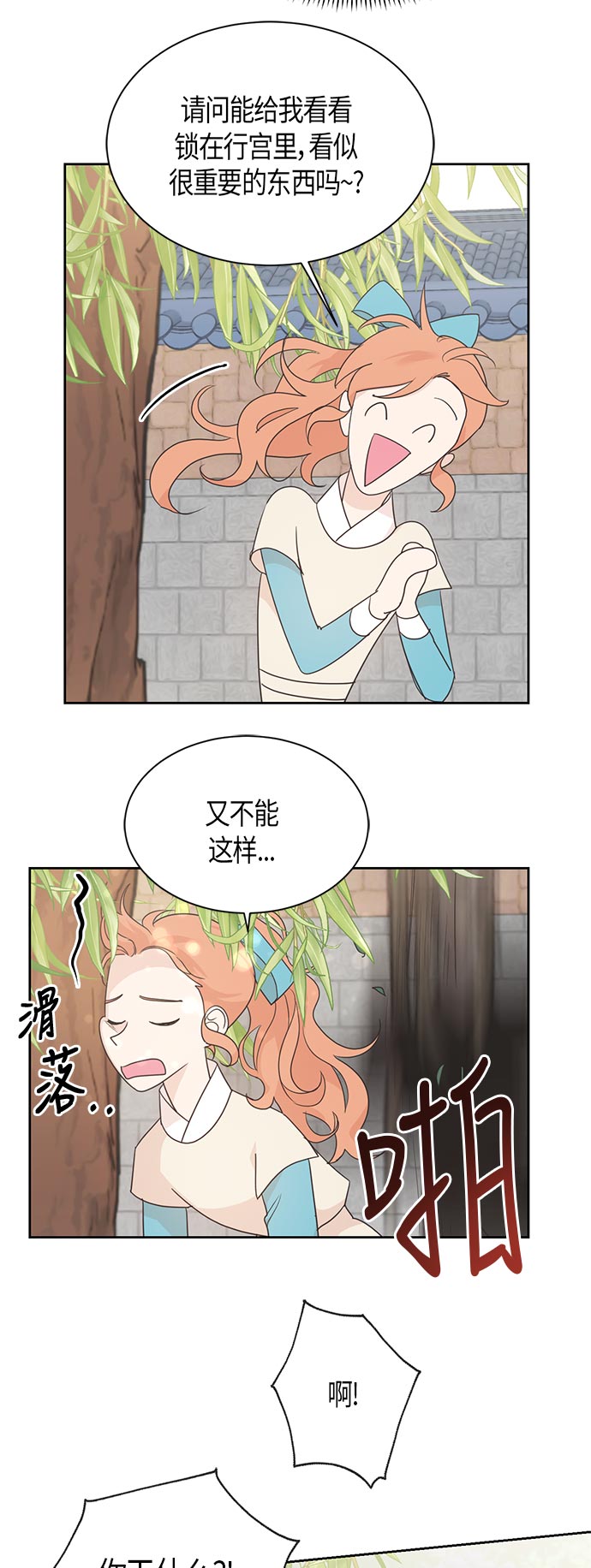 第42话24