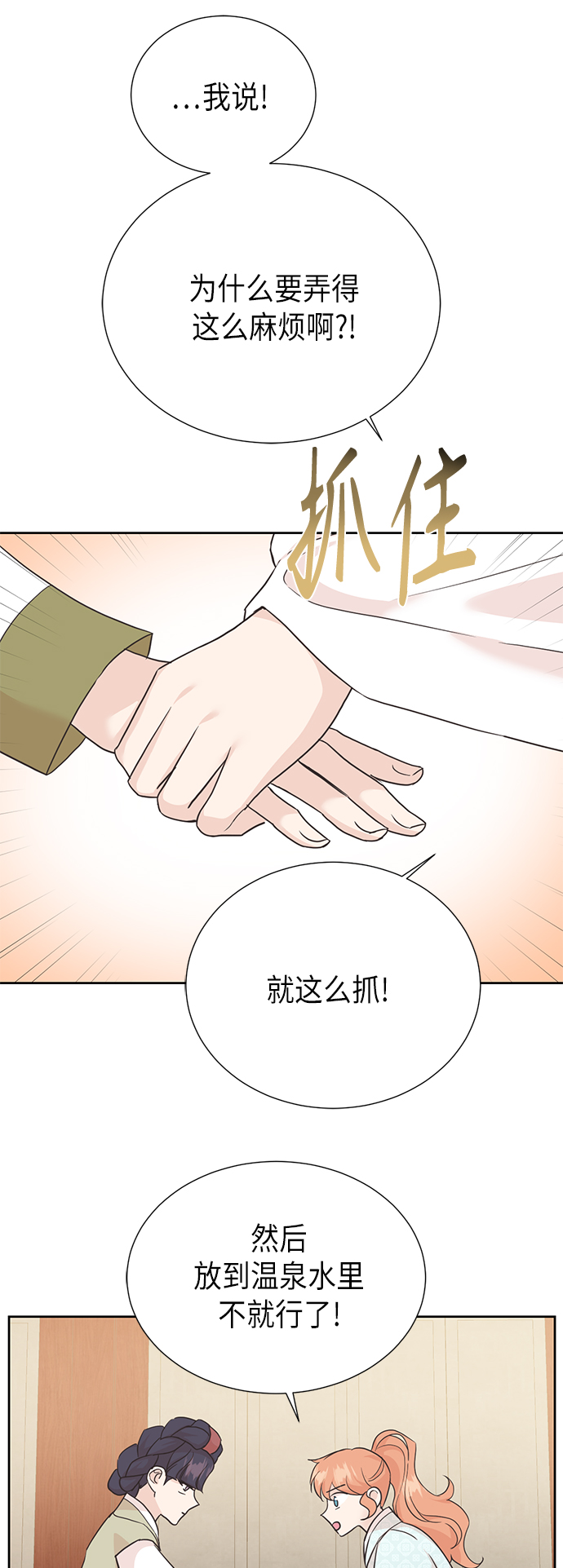[第二季] 第22话30
