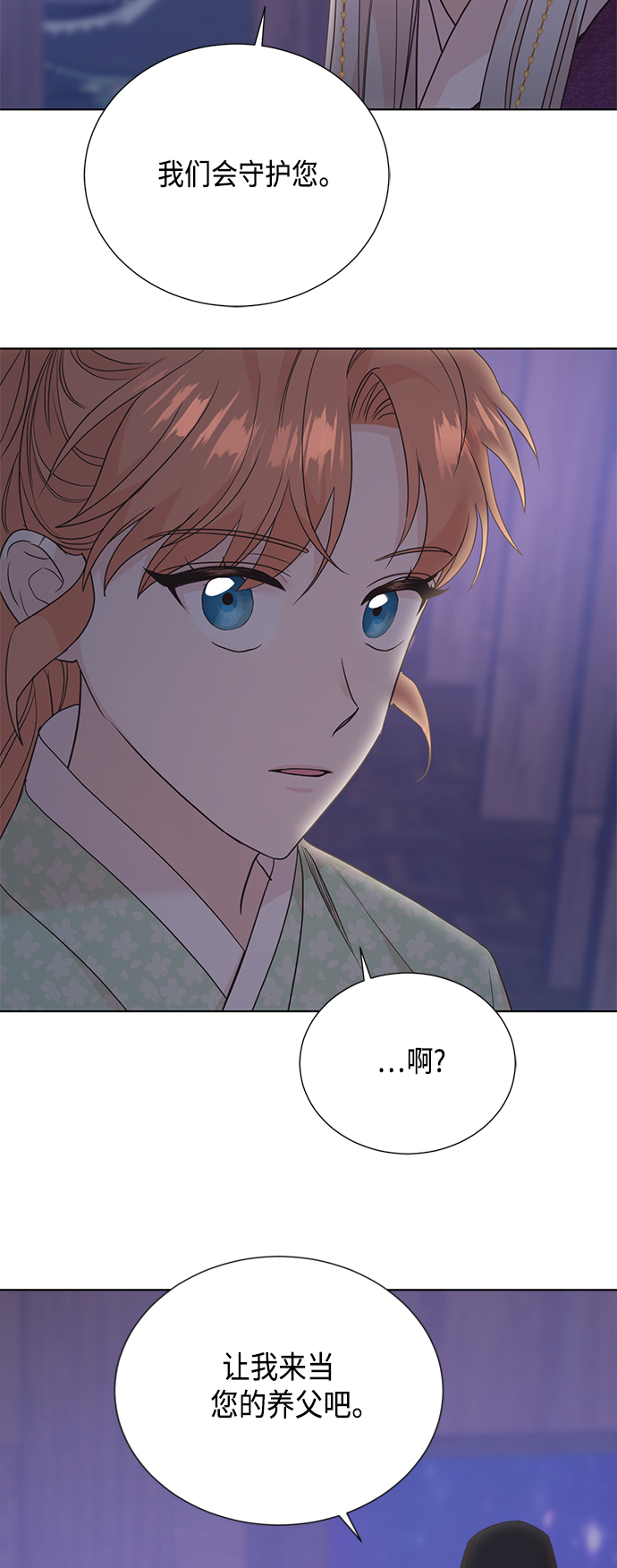 [第二季] 第32话42