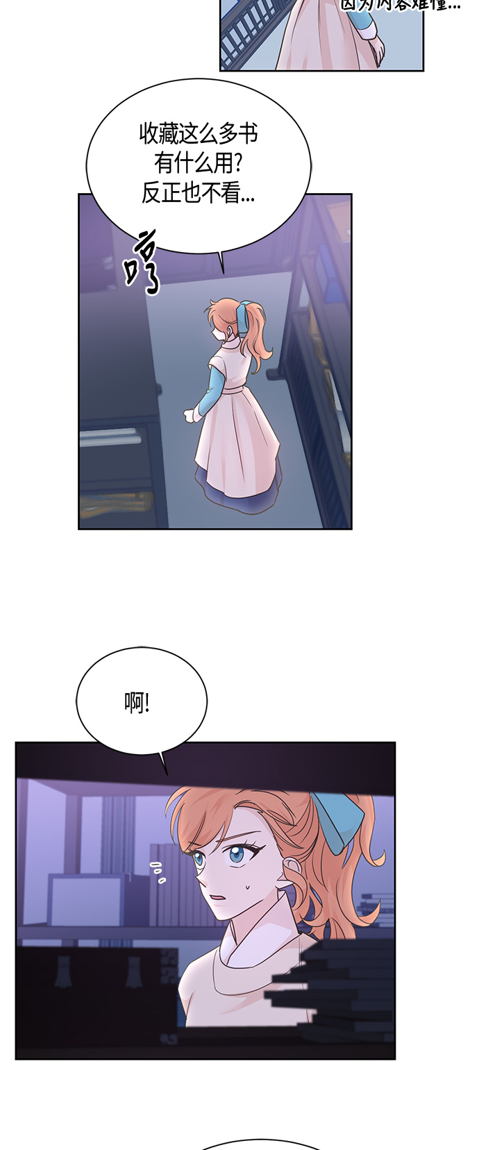 第39话33