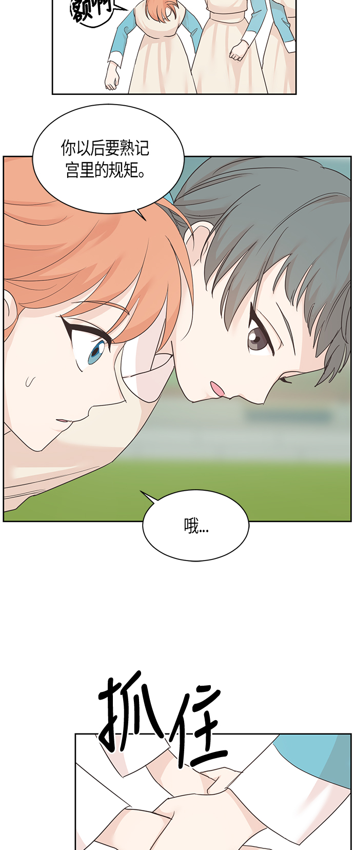 第24话32