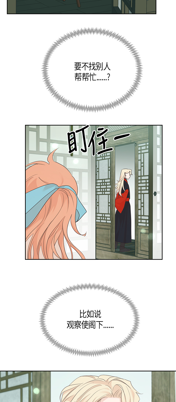 第58话32