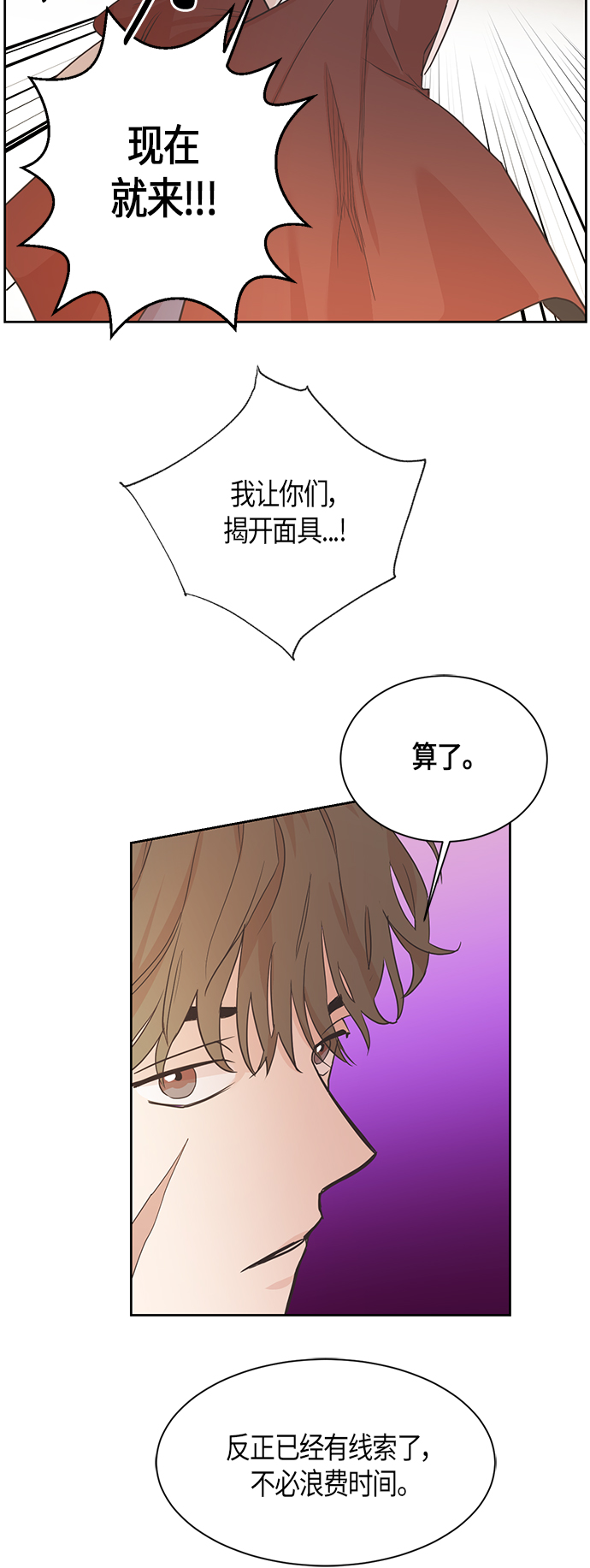 第11话42