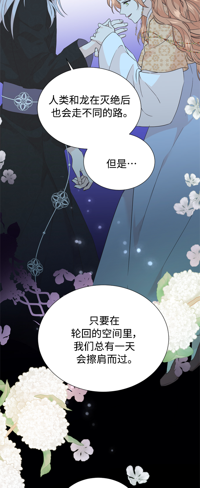 [第二季] 第65话20
