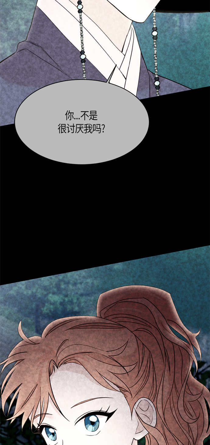 第26话36