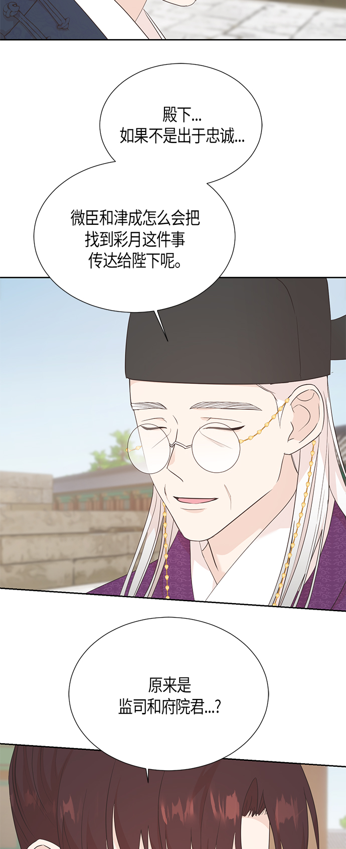 [第二季] 第9话31