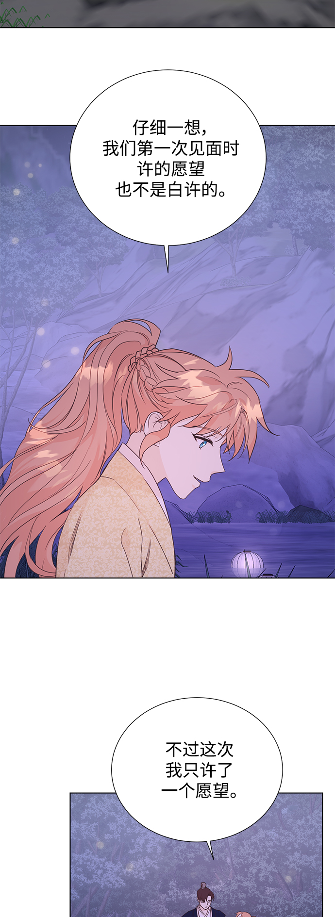 [第二季] 第66话（最终话）66
