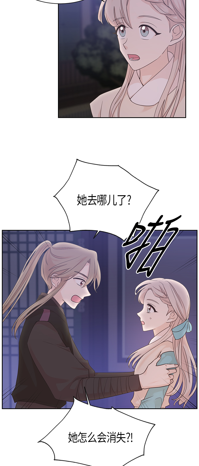 第28话15