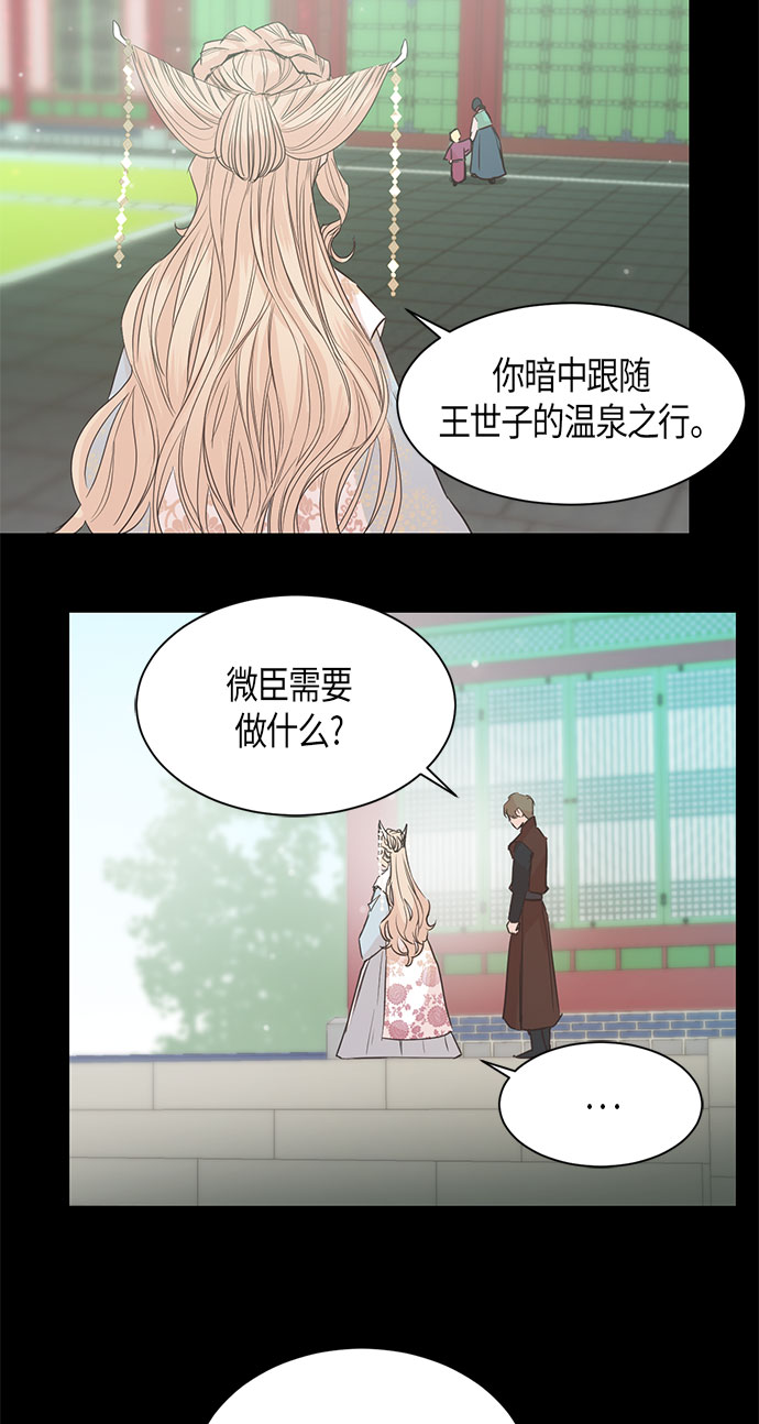 第4话23