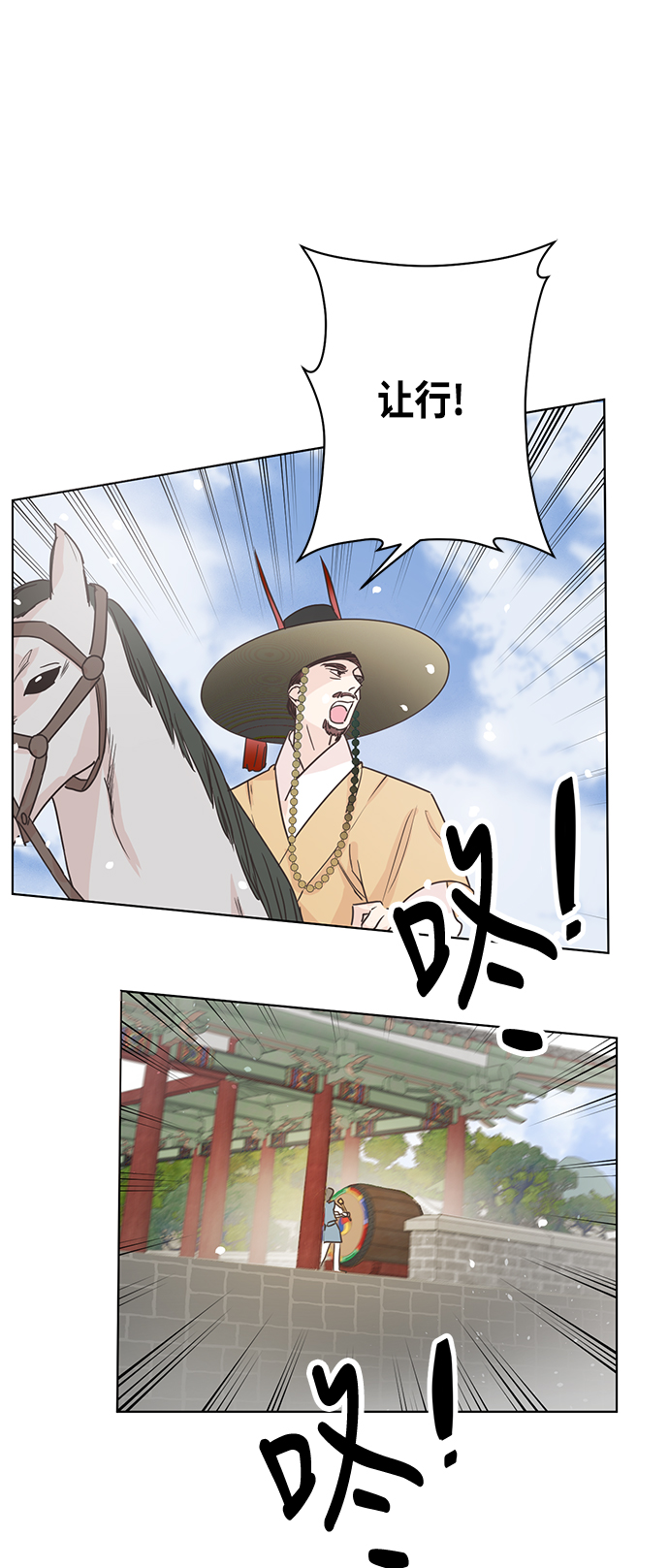 第1话15