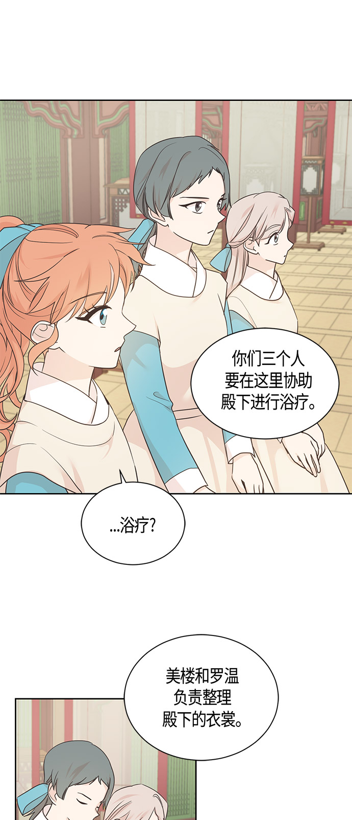 第34话28