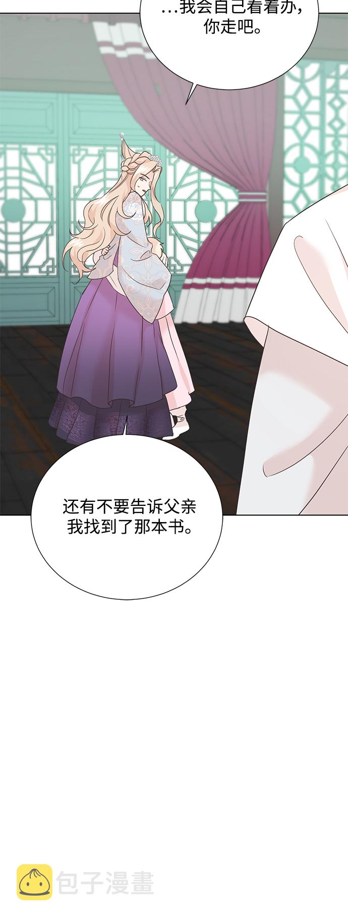 [第二季] 第42话27