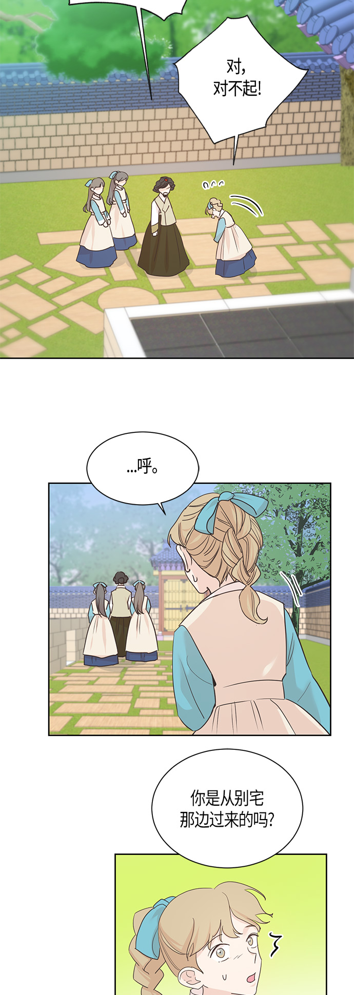 第15话39
