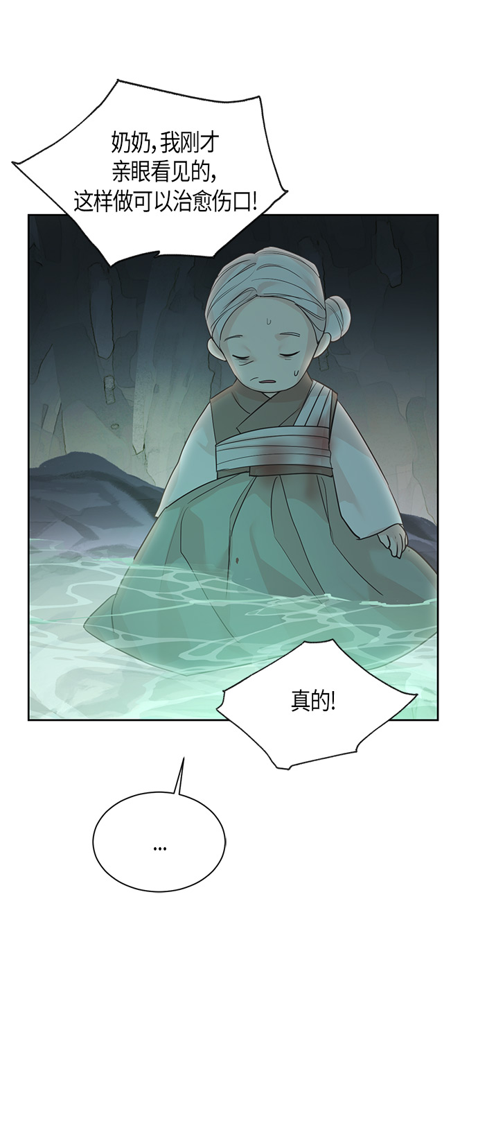 第15话22