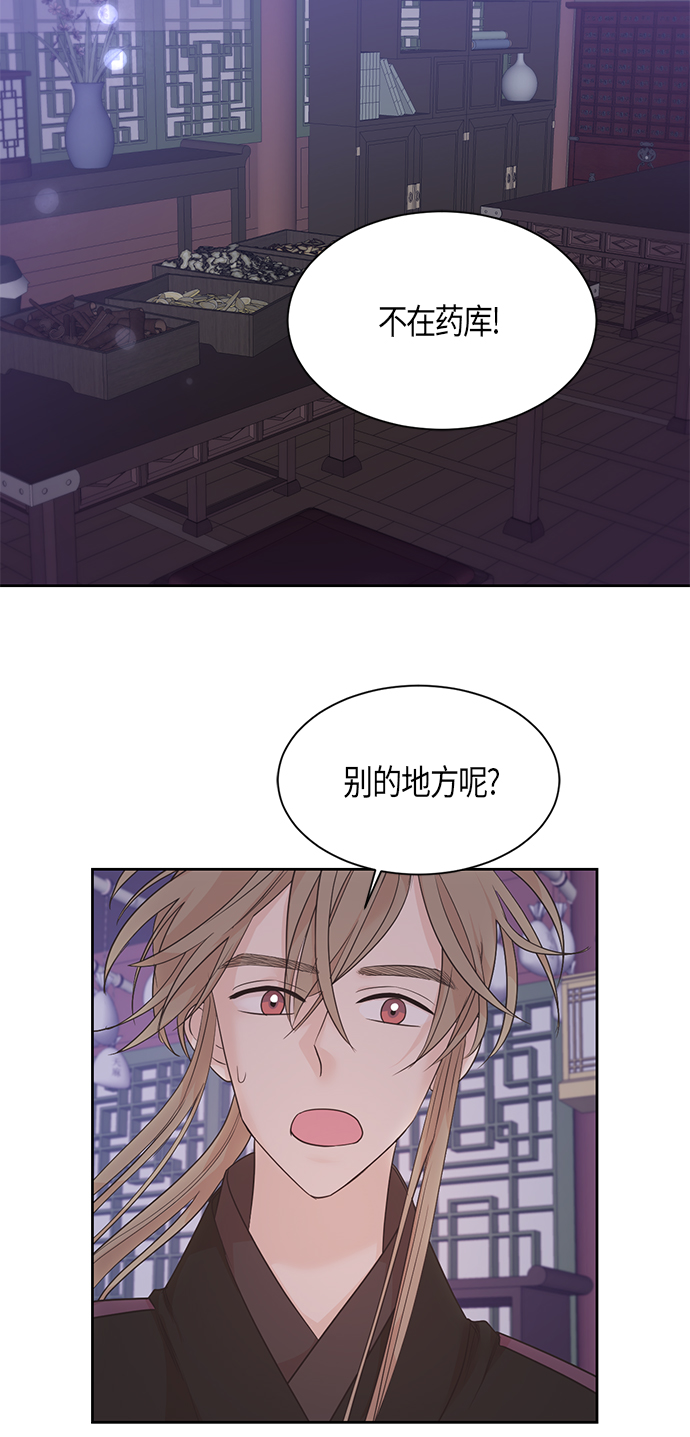 第28话33