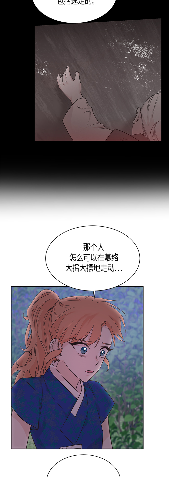 第47话7