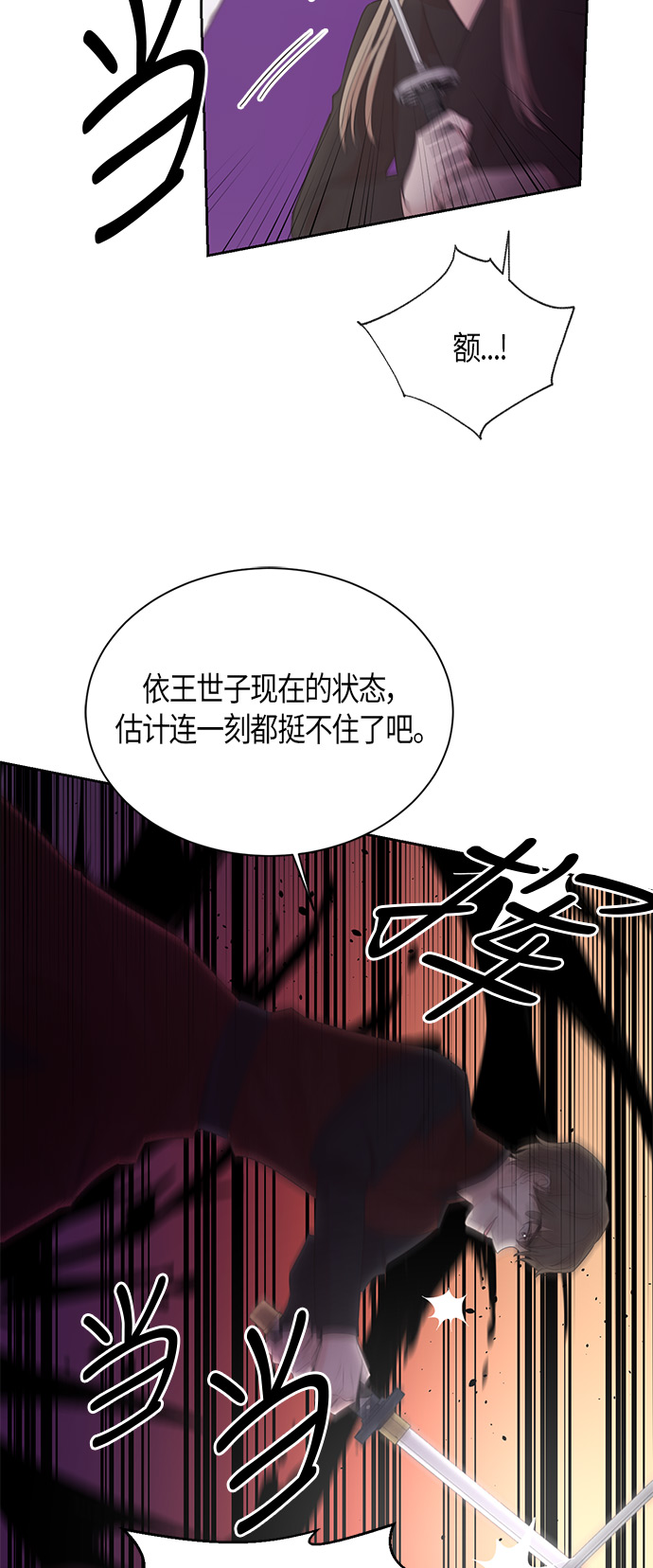 第14话2