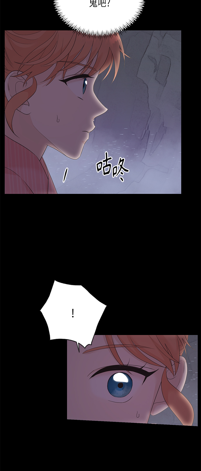 [第二季] 第19话8