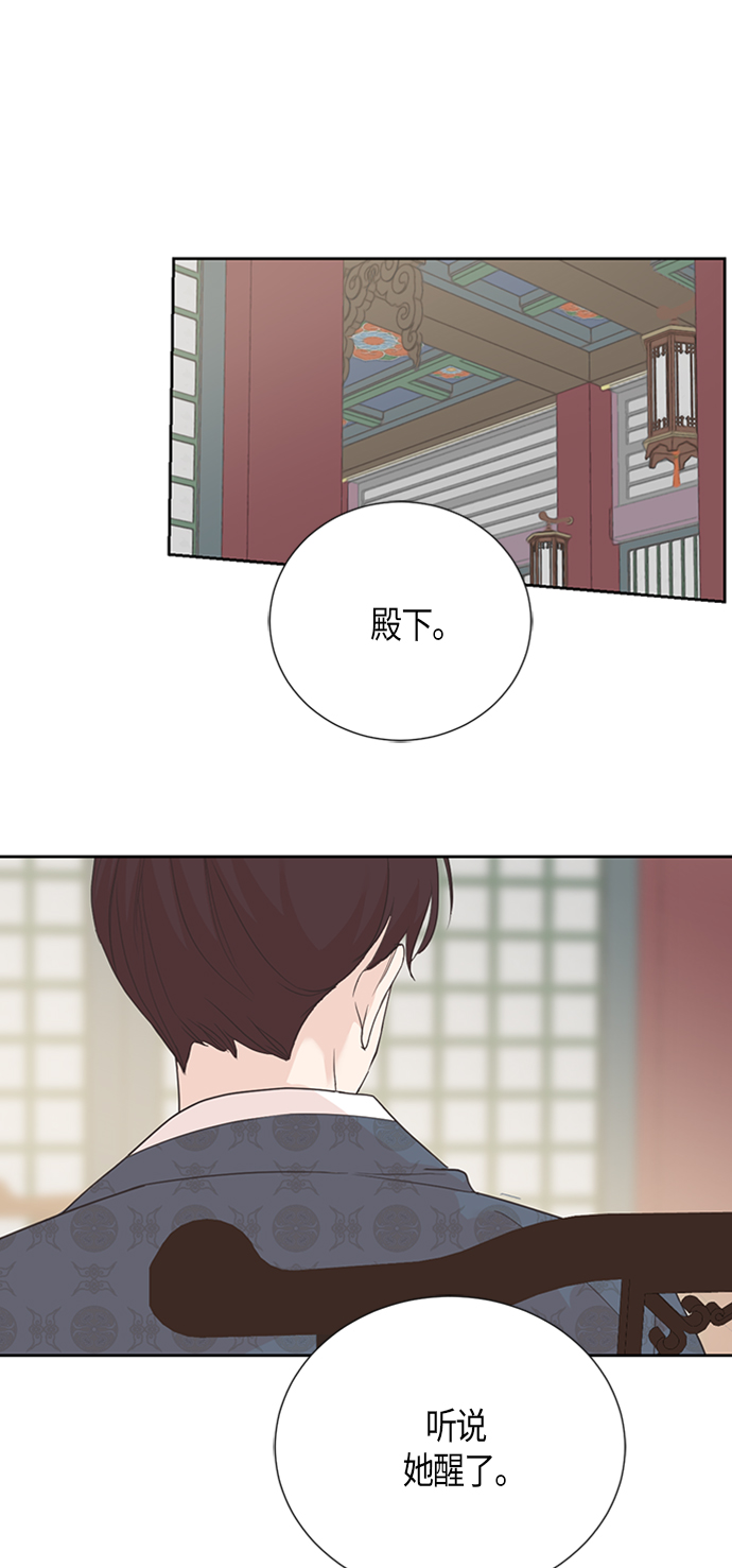 [第二季] 第1话23