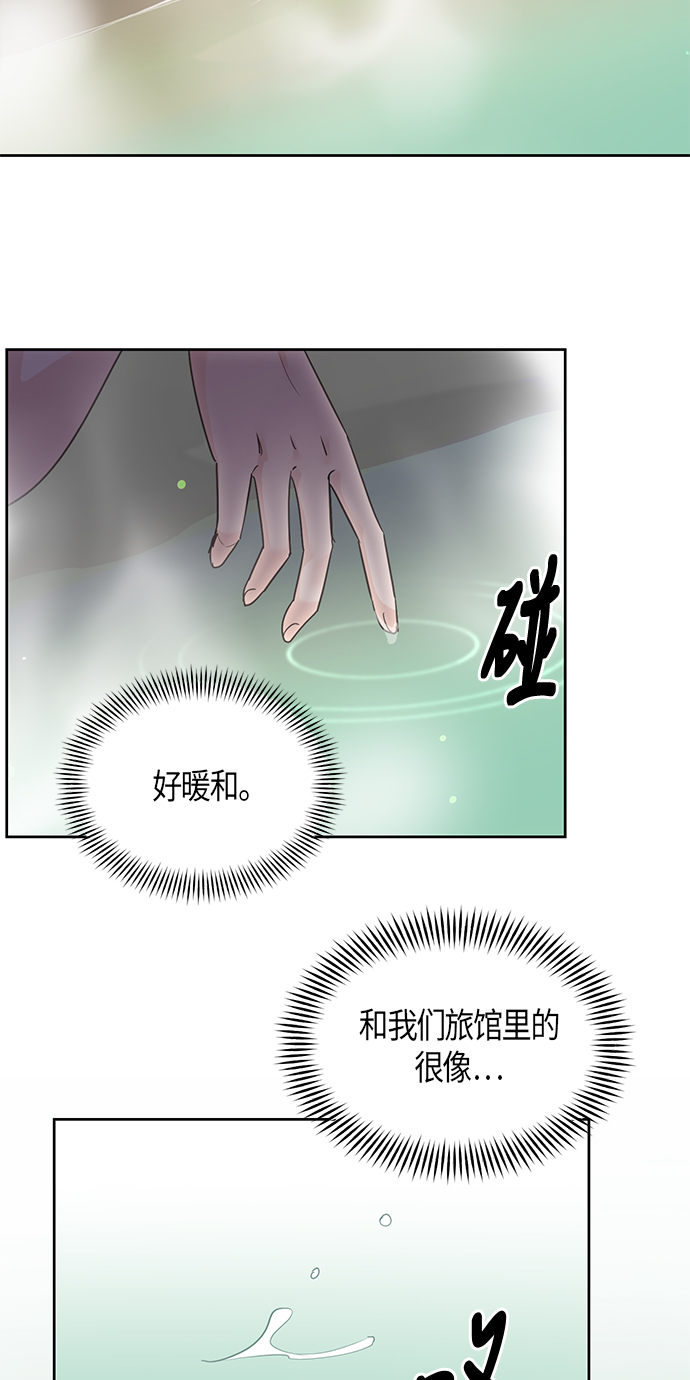 第19话9