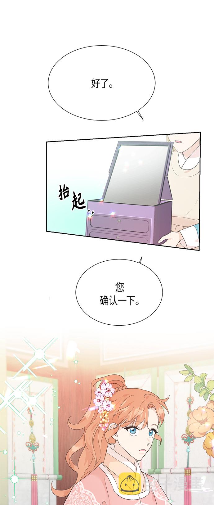 [第二季] 第12话0