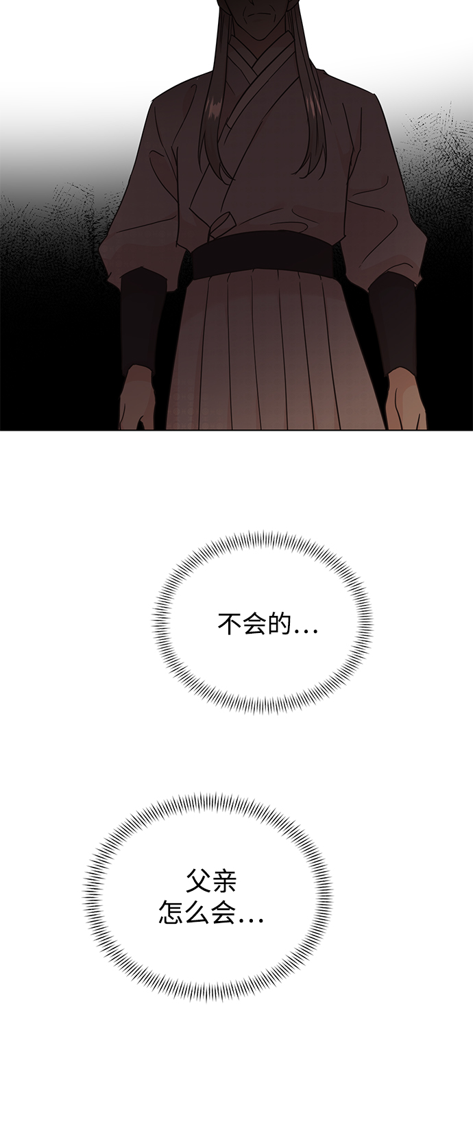 [第二季] 第58话46