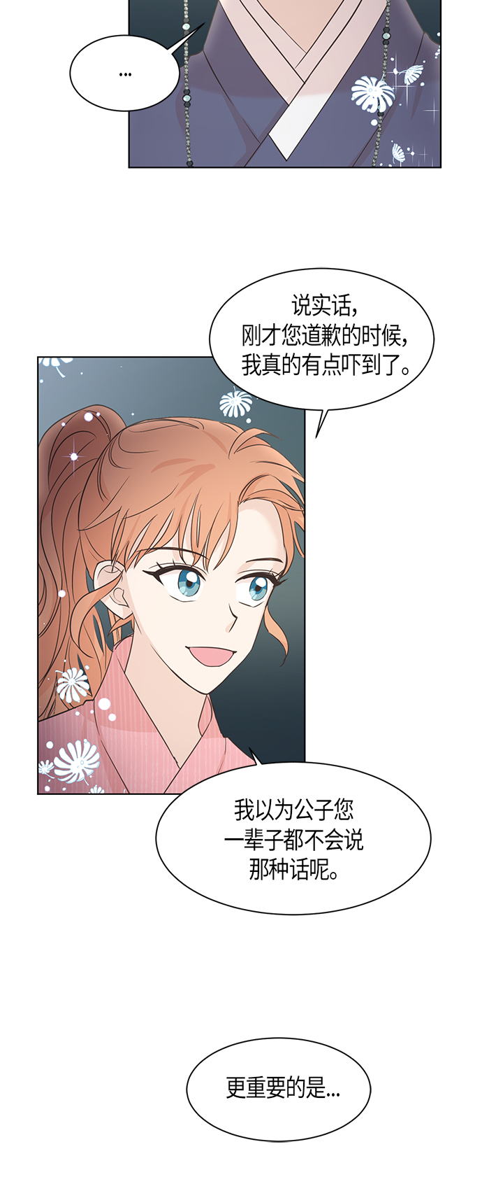 第12话38