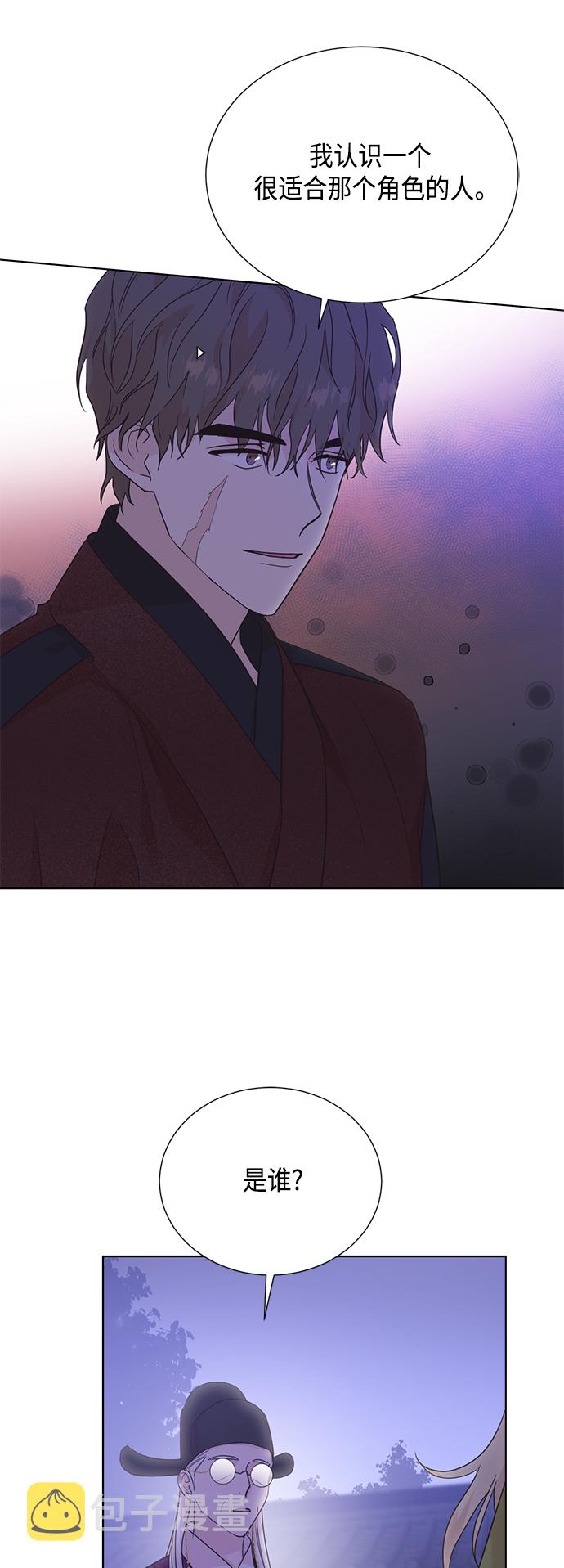 [第二季] 第34话0