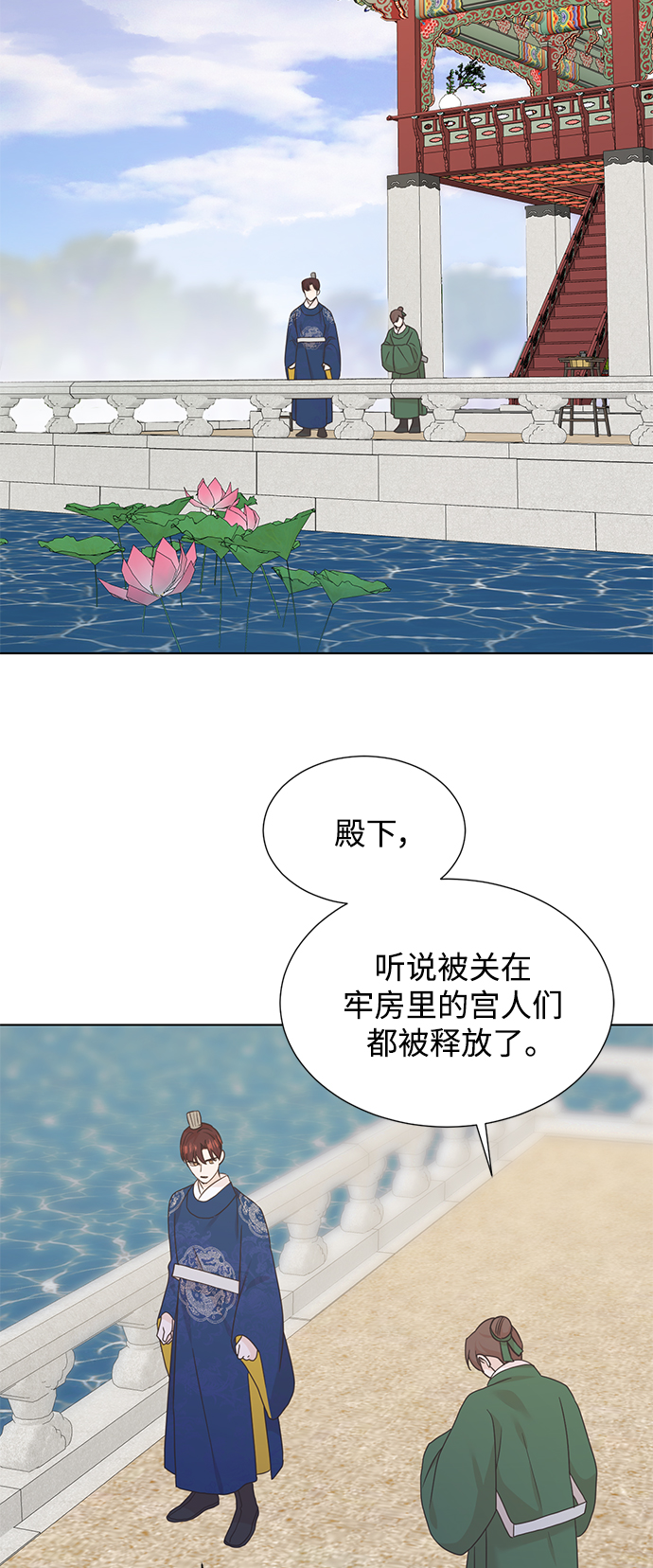 [第二季] 第50话11