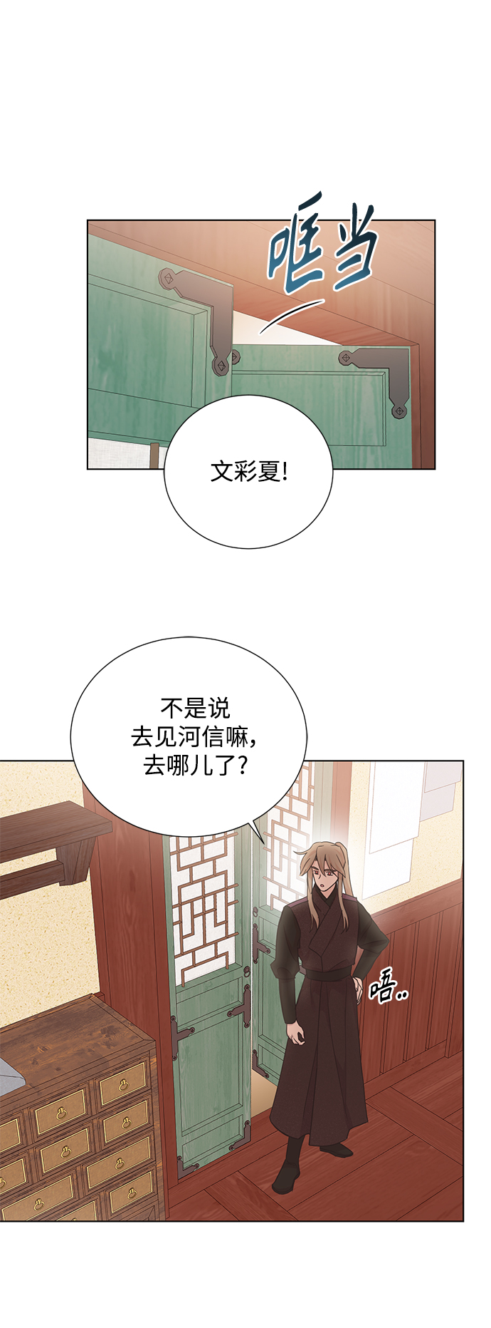 [第二季] 第43话25
