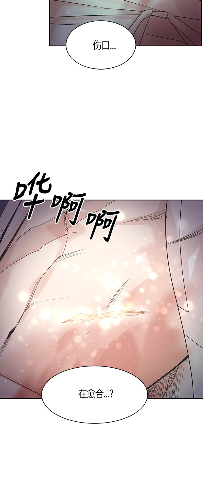 第14话24