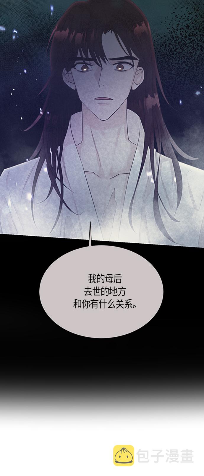 [第二季] 第2话18