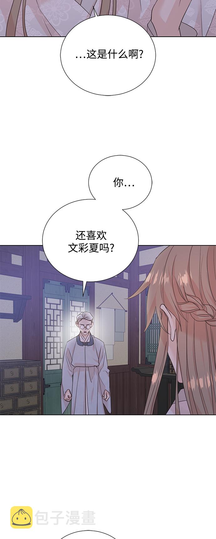 [第二季] 第42话8