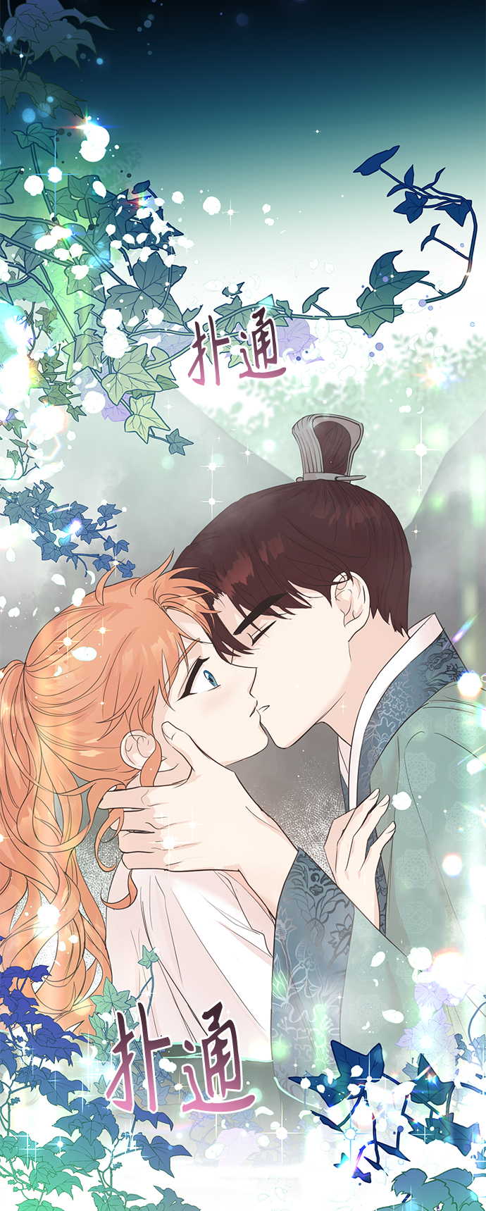 [第二季] 第8话59