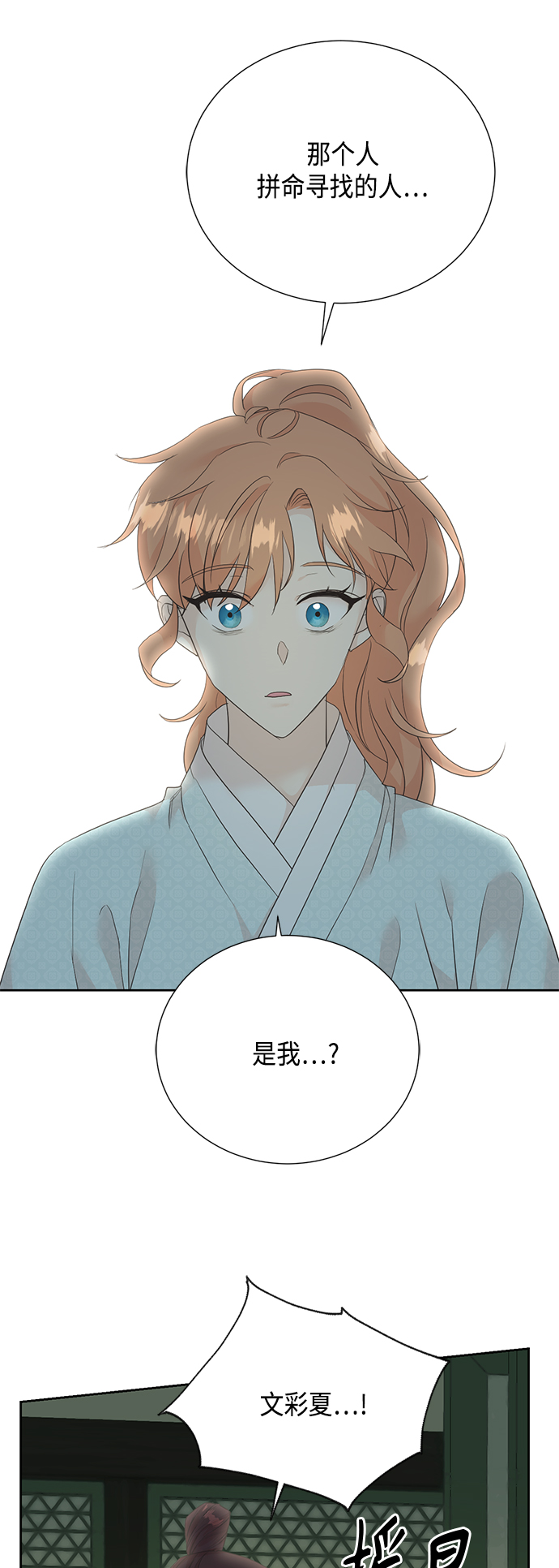 [第二季] 第25话40