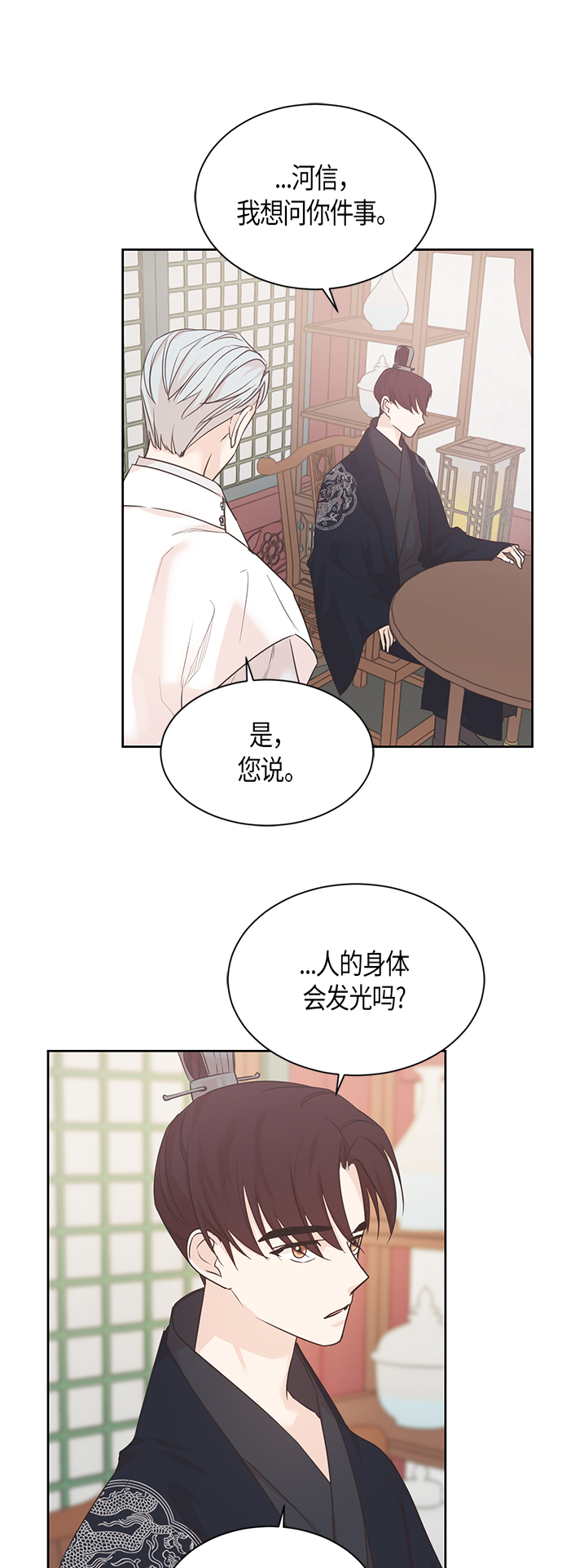 第37话5