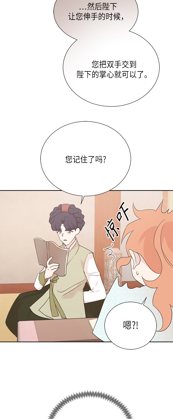 [第二季] 第22话28