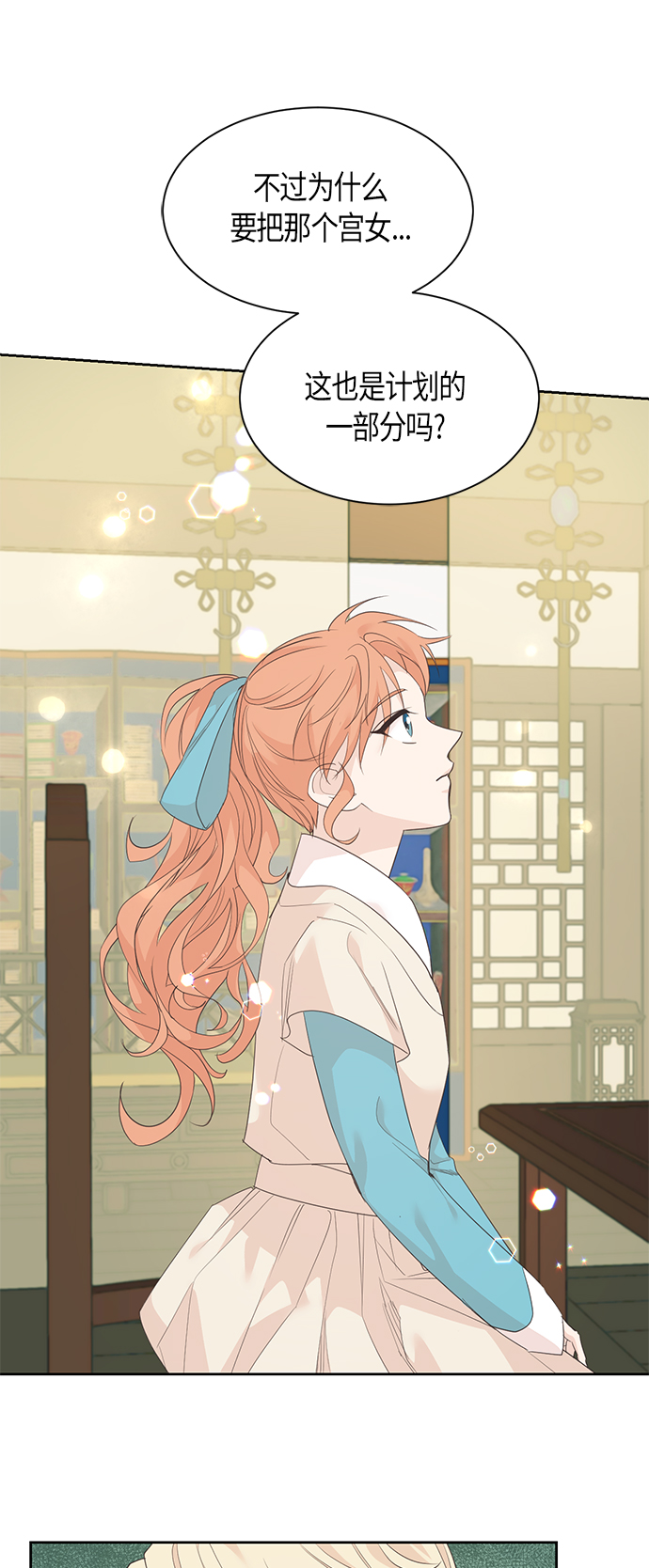 第58话38