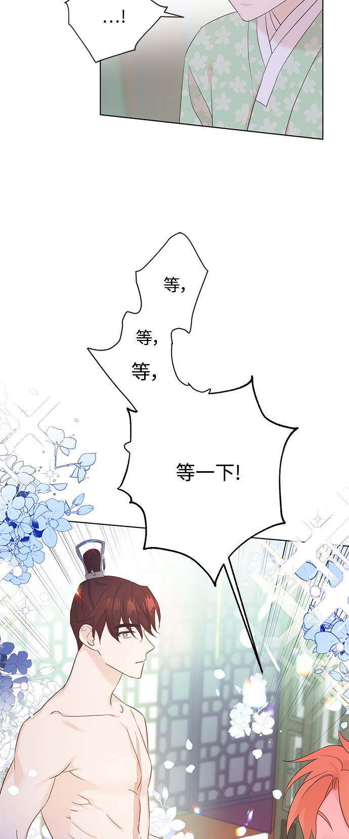 [第二季] 第47话8