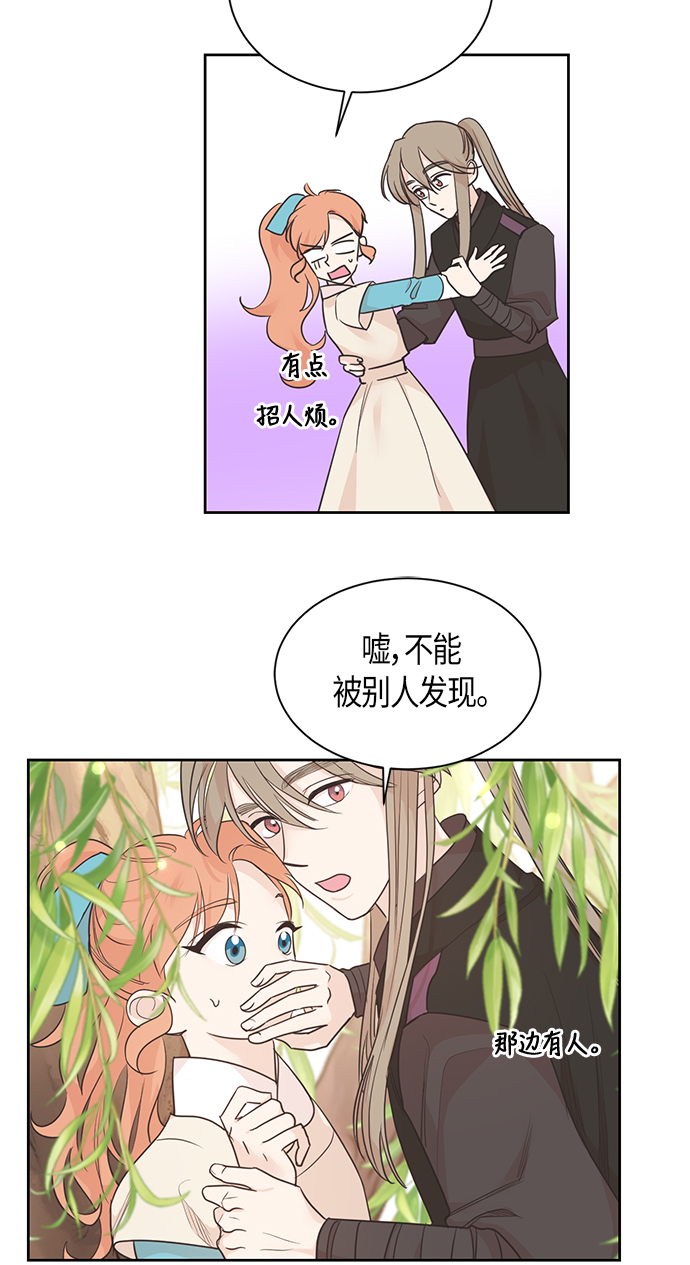 第43话4