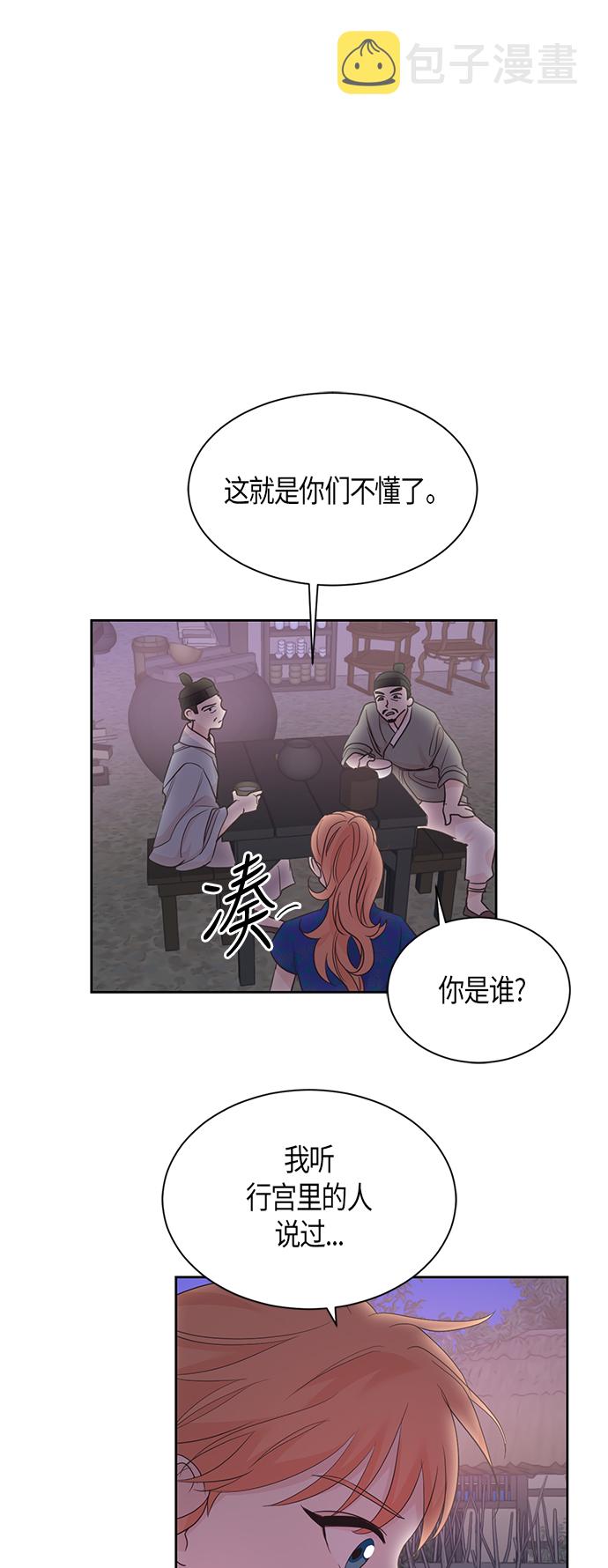 第45话24