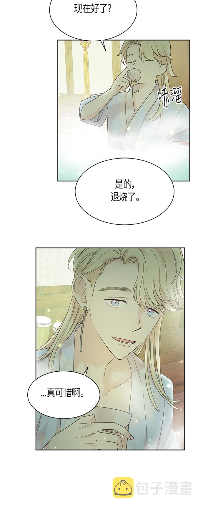 第33话33