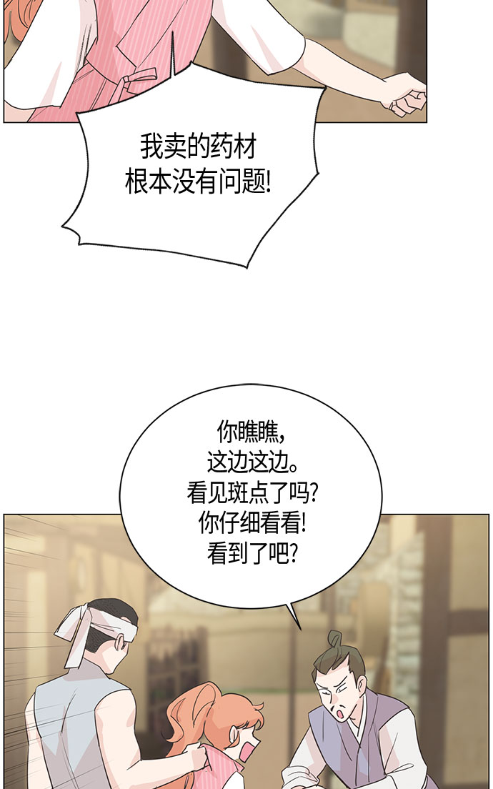 第5话27