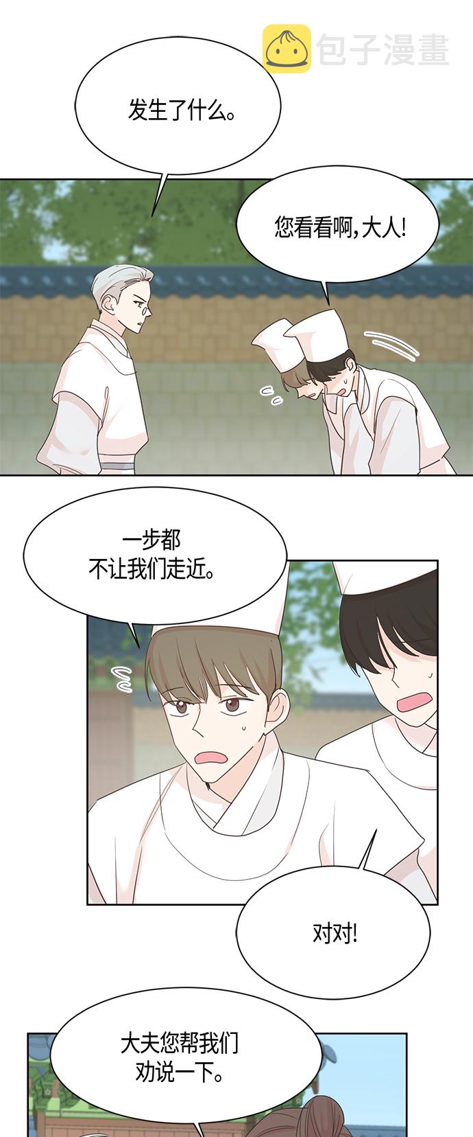 第17话25
