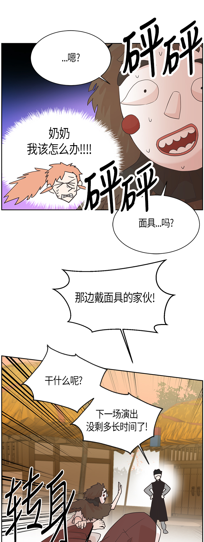 第11话41