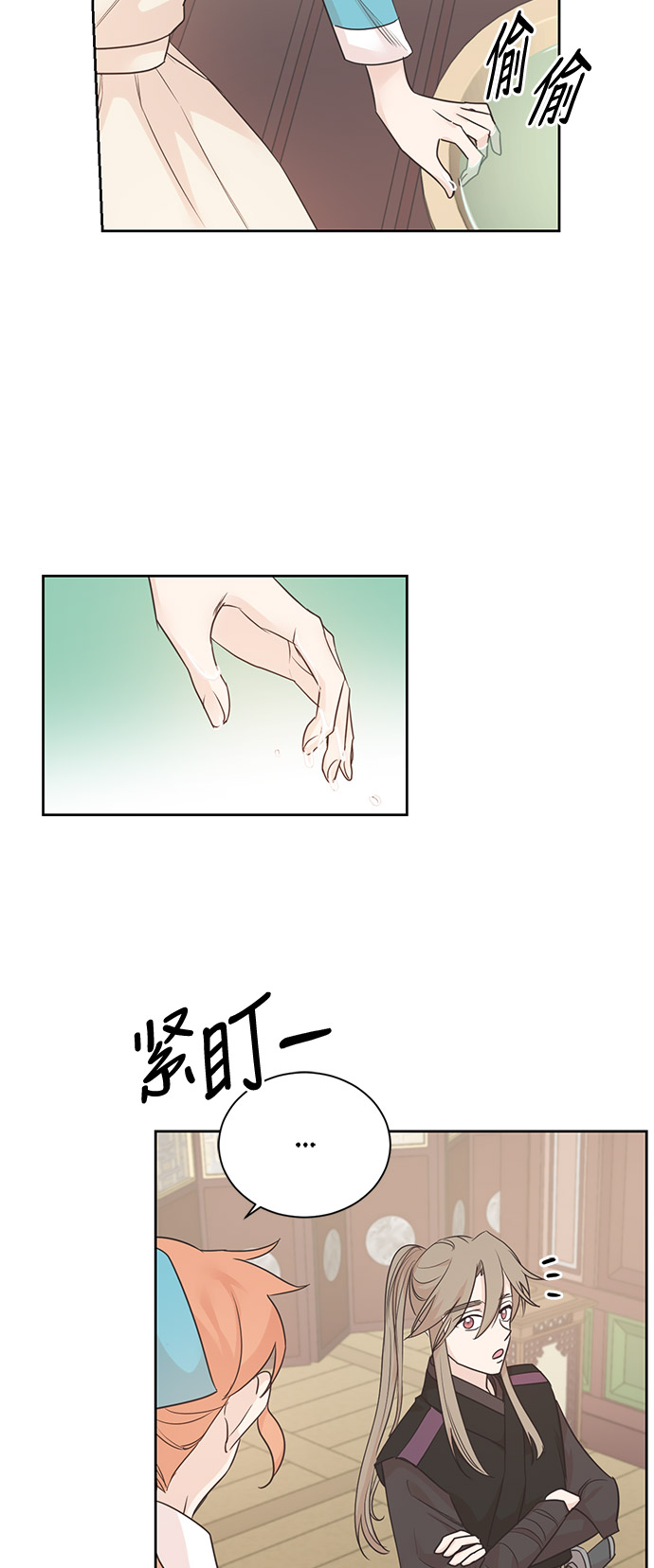 第38话22