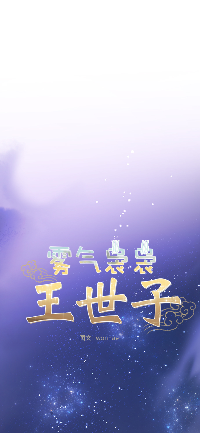 [第二季] 第48话13