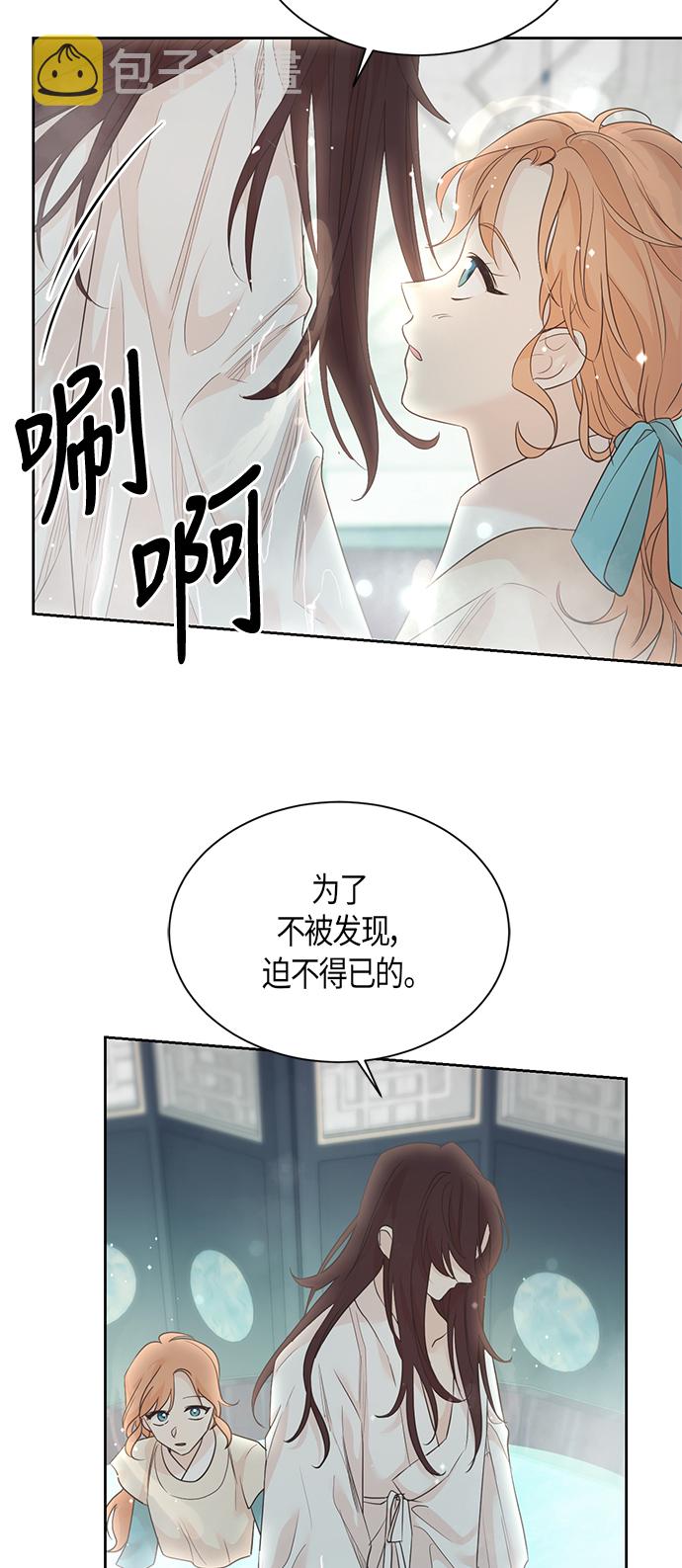 第56话21